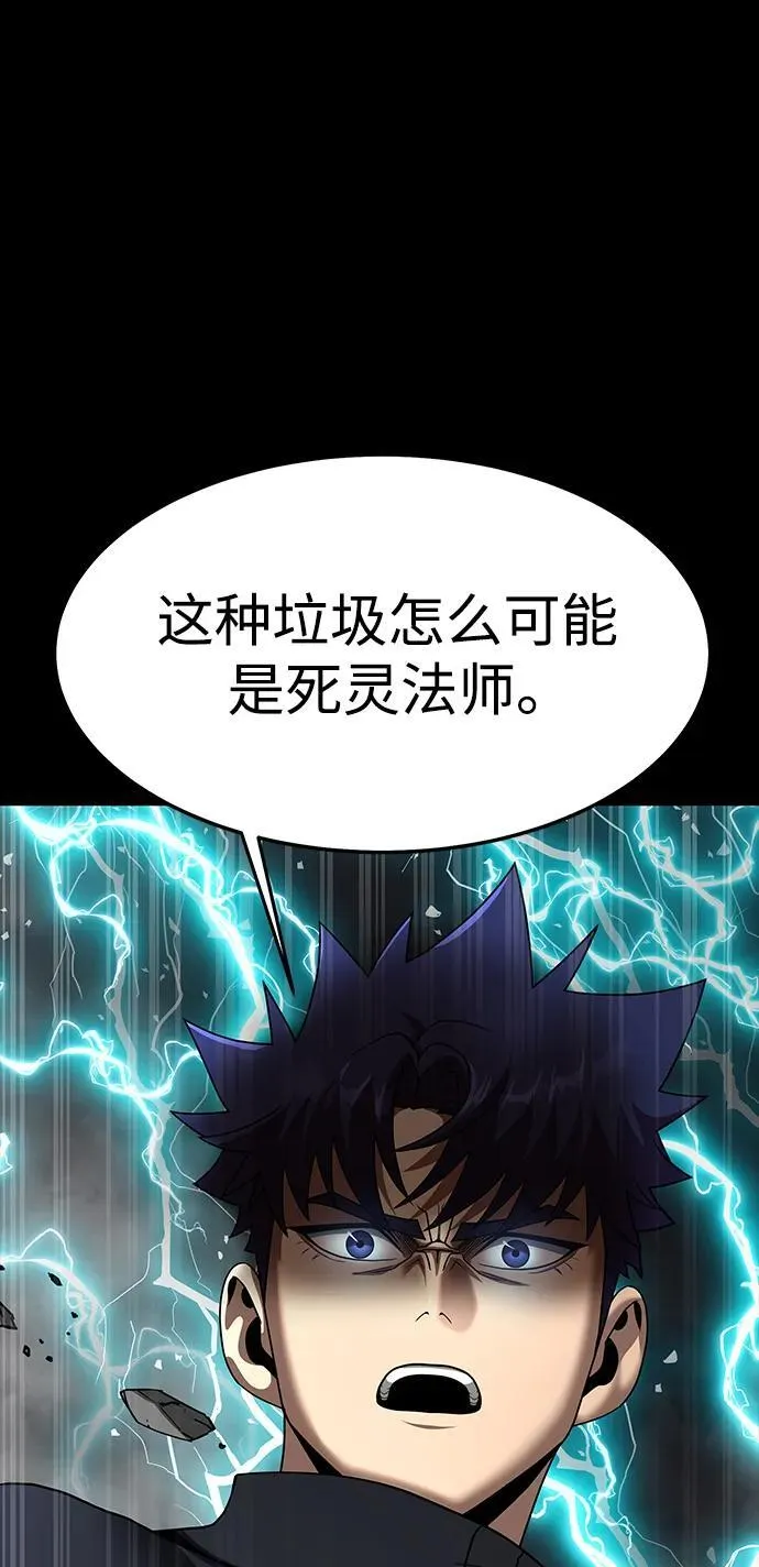 [第76话] 剧变3