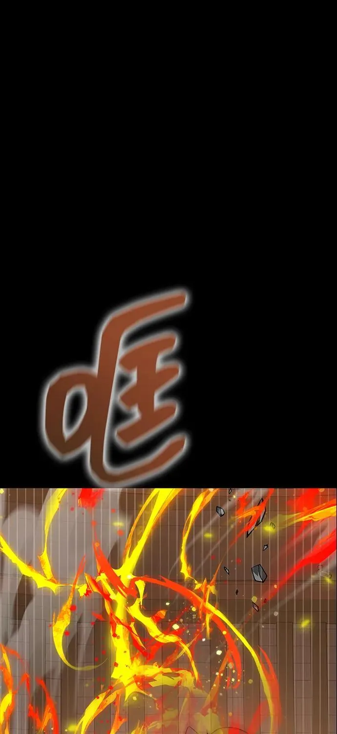[第77话] 3大意识体降临91