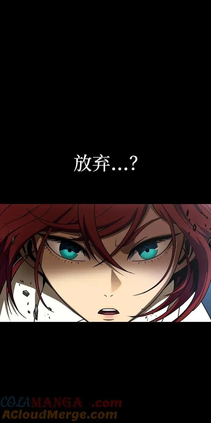 [第80话] 信任与怀疑32