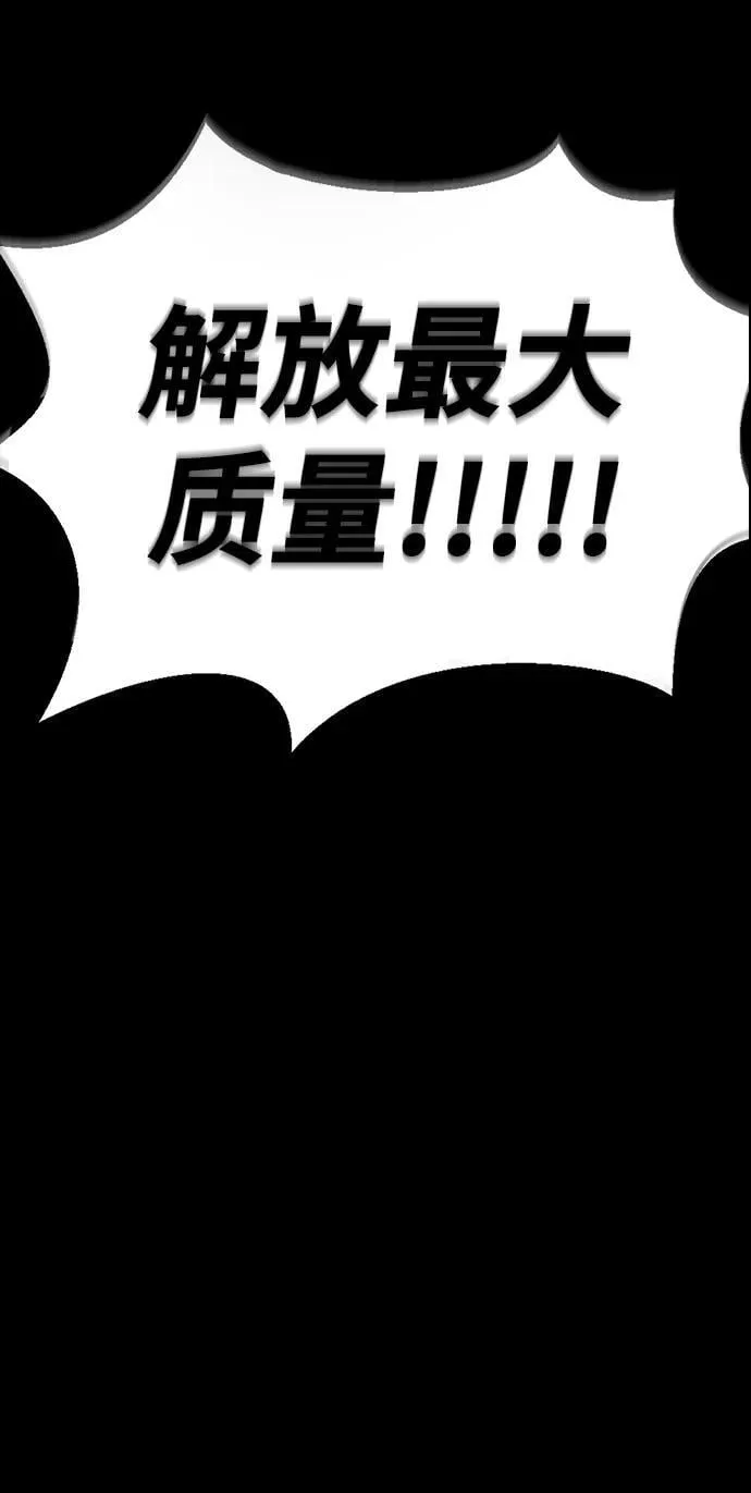 [第72话] 地狱传送门22