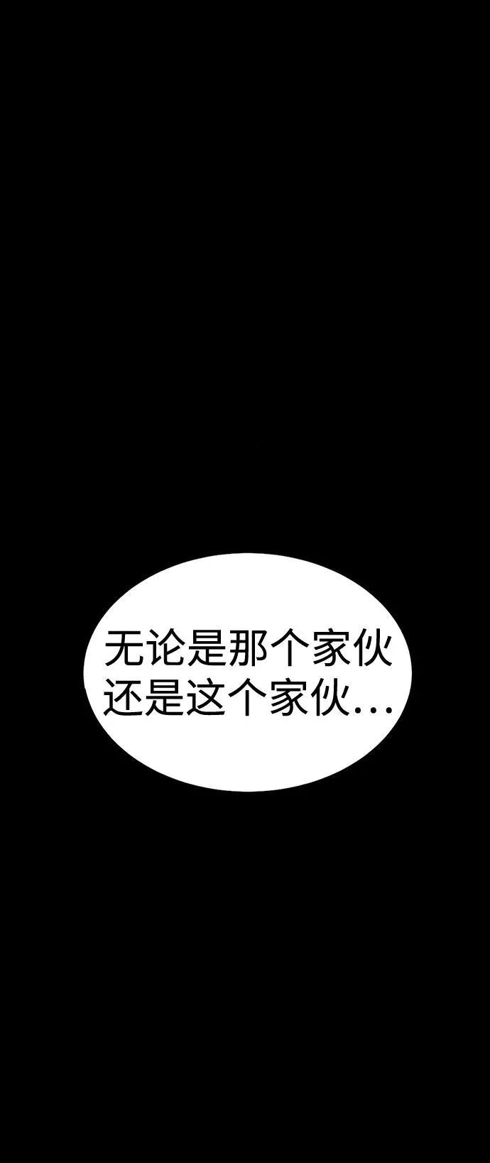 [第78话] 奥义129