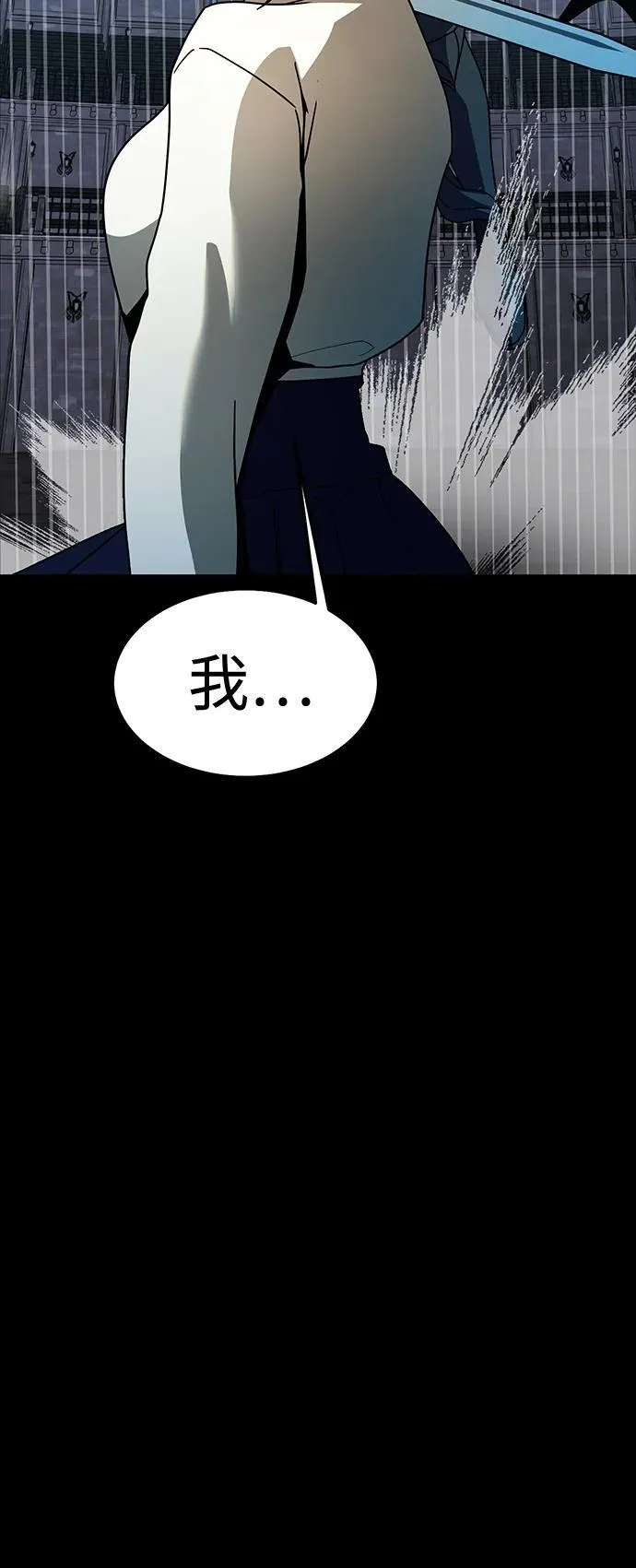 [第79话] 恶劣86