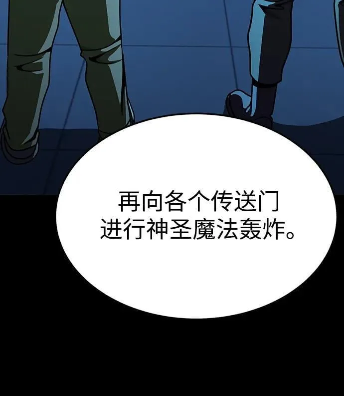 [第74话] 对立38