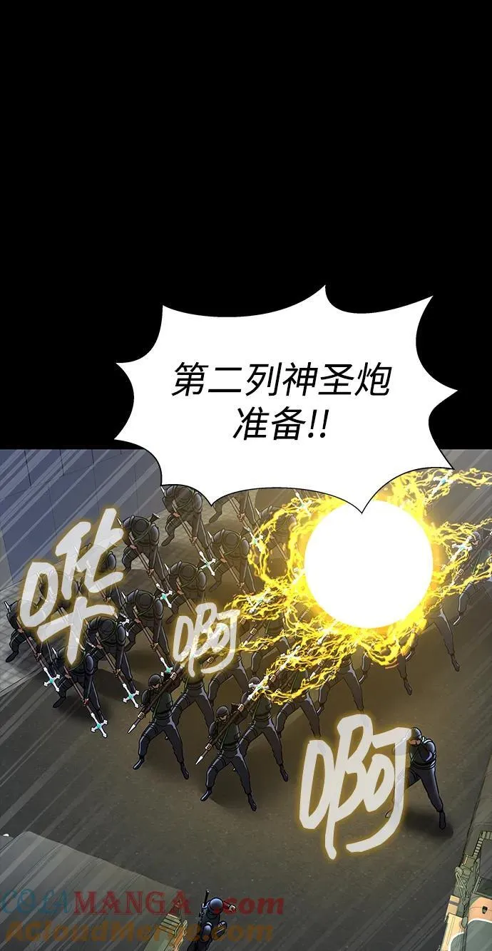 [第75话] 怀疑124