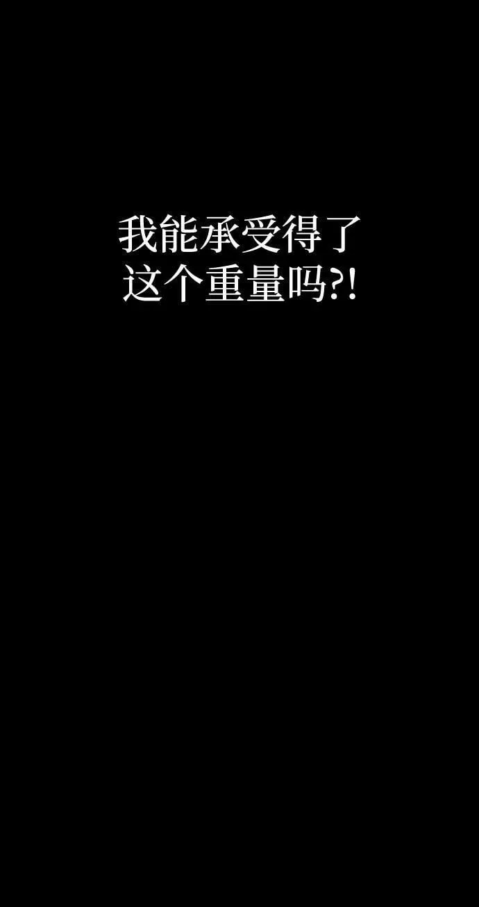[第72话] 地狱传送门34
