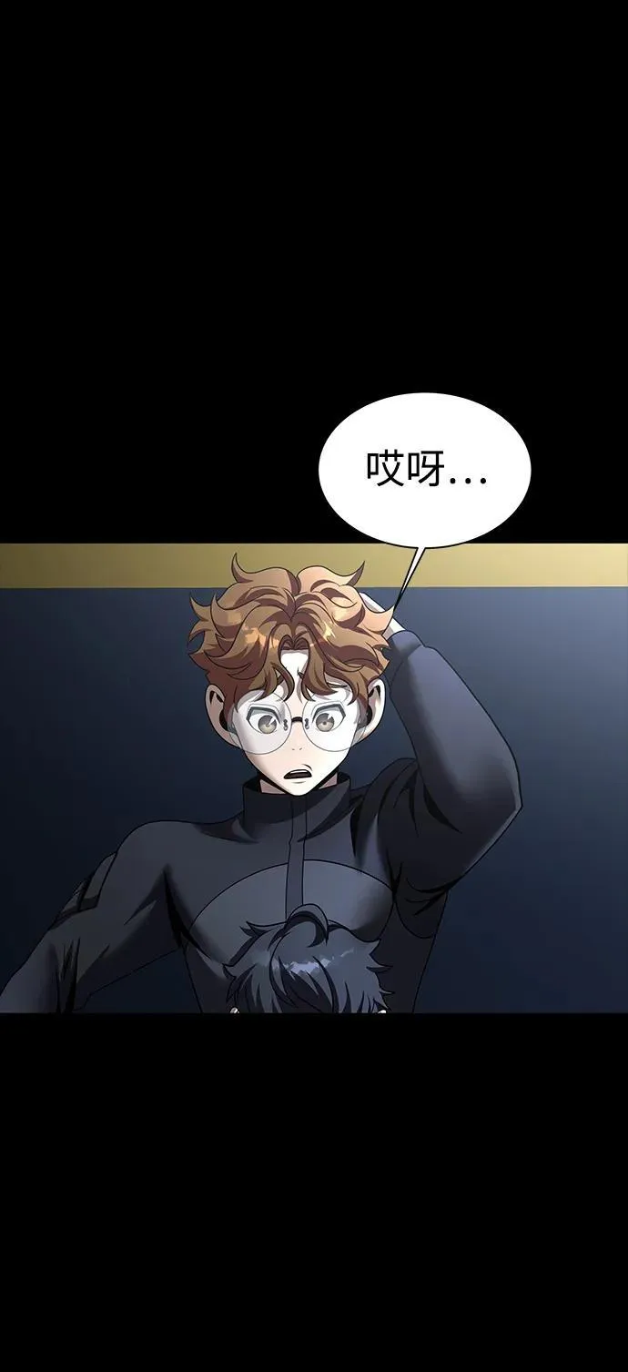 [第73话] 崔英俊82