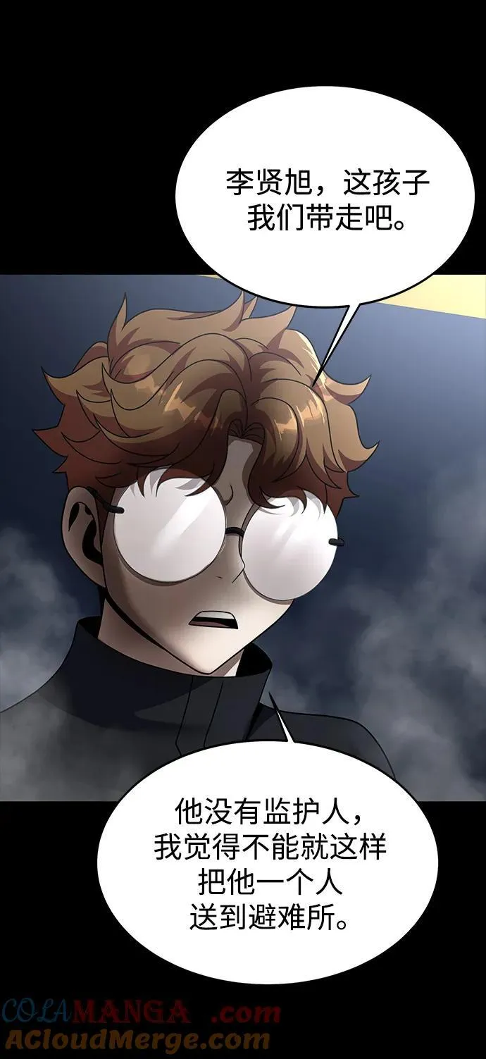 [第73话] 崔英俊92