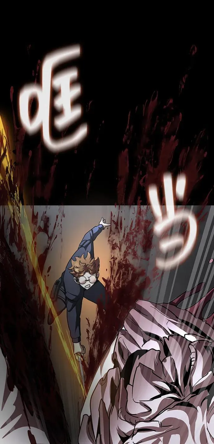 [第73话] 崔英俊73