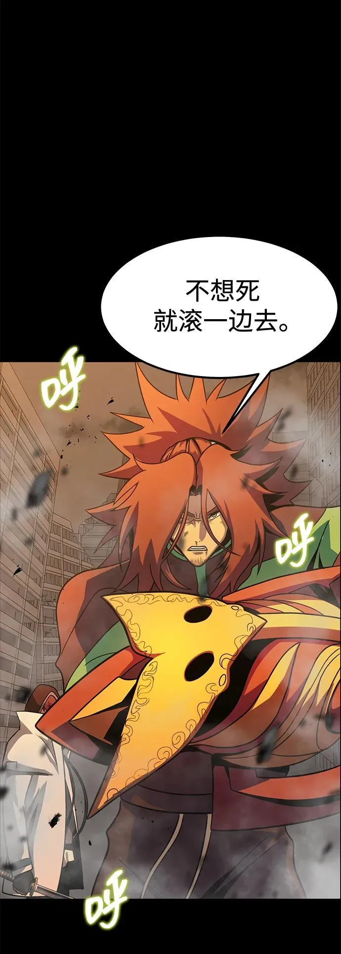 [第78话] 奥义14