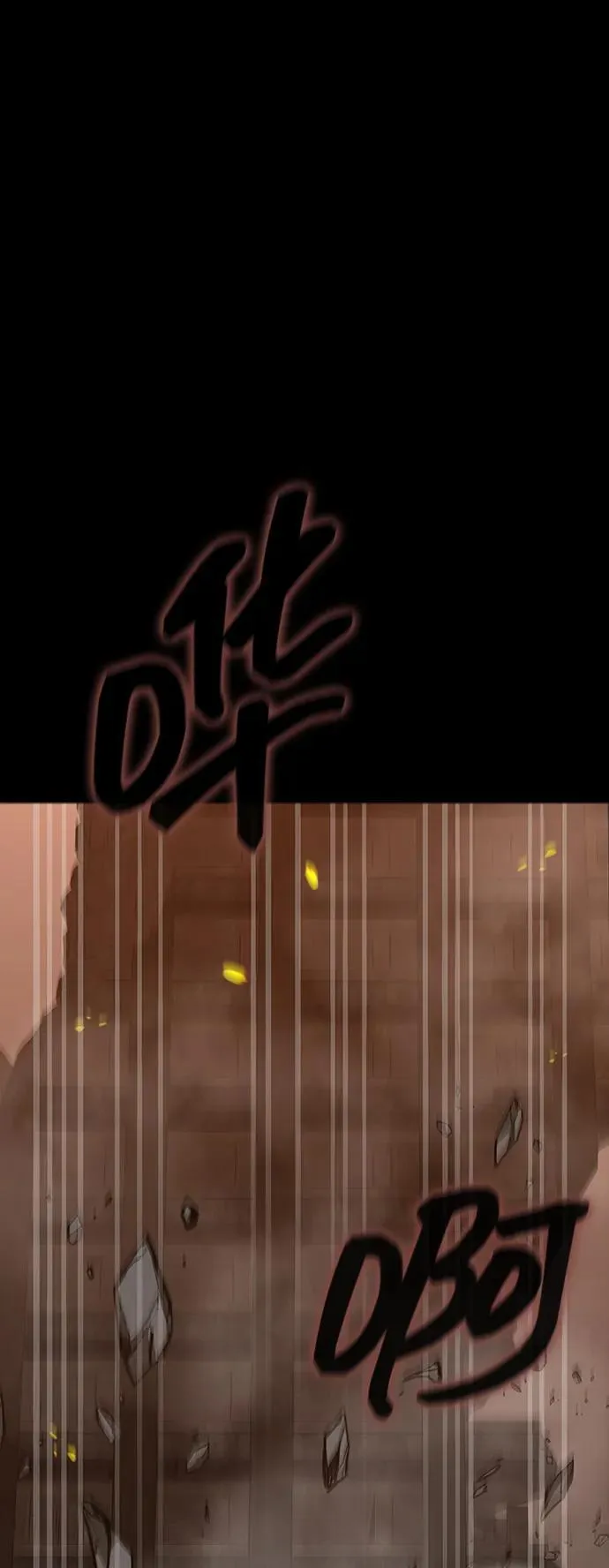 [第77话] 3大意识体降临54