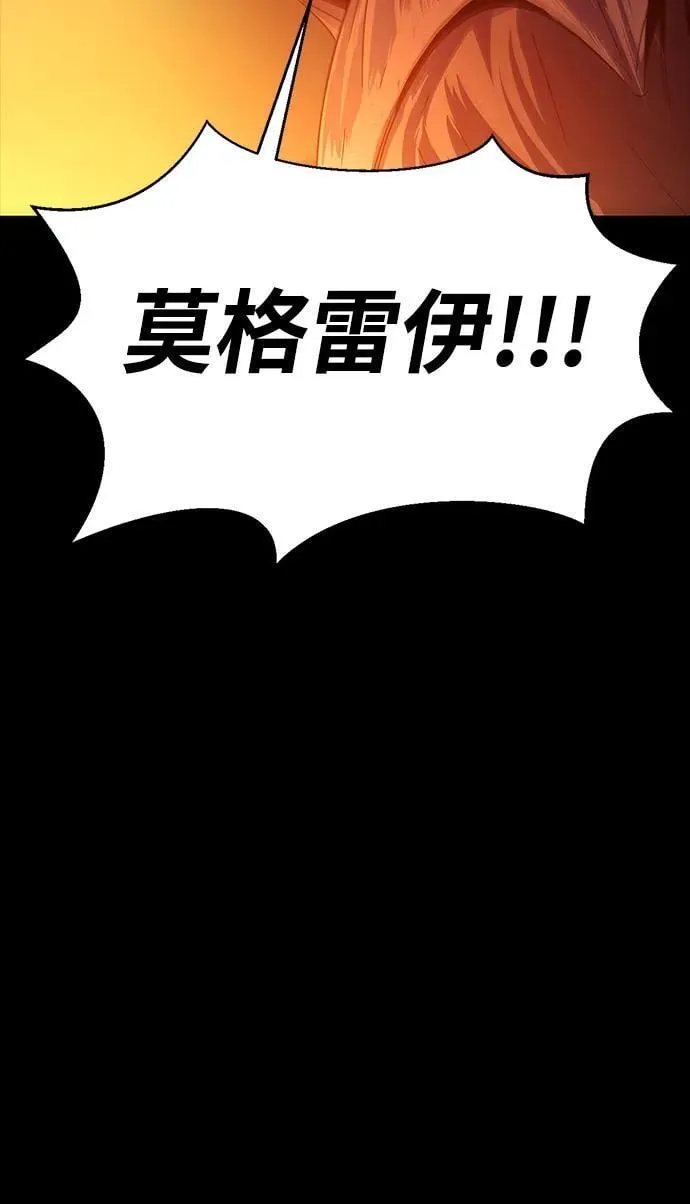 [第72话] 地狱传送门21