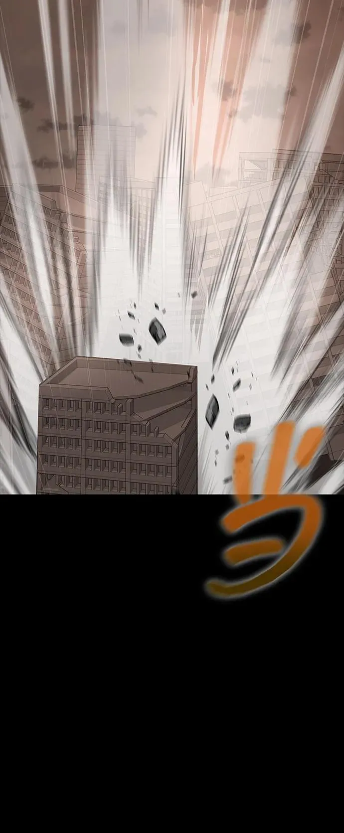 [第77话] 3大意识体降临123