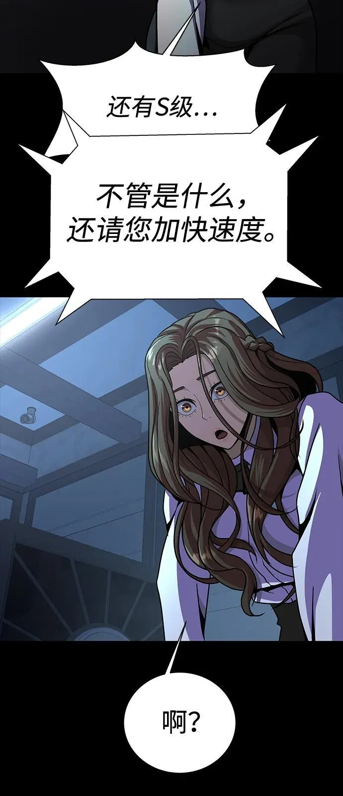 [第72话] 地狱传送门97