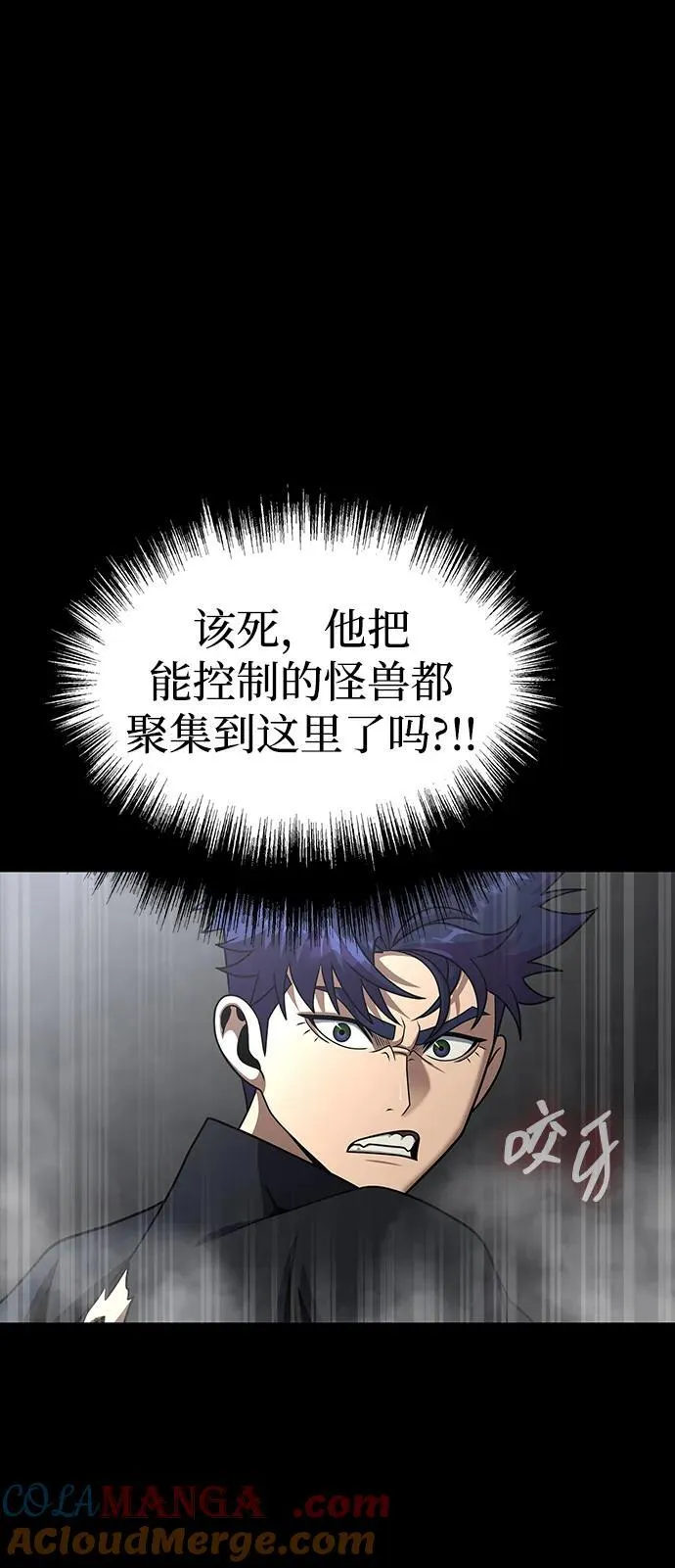 [第76话] 剧变56