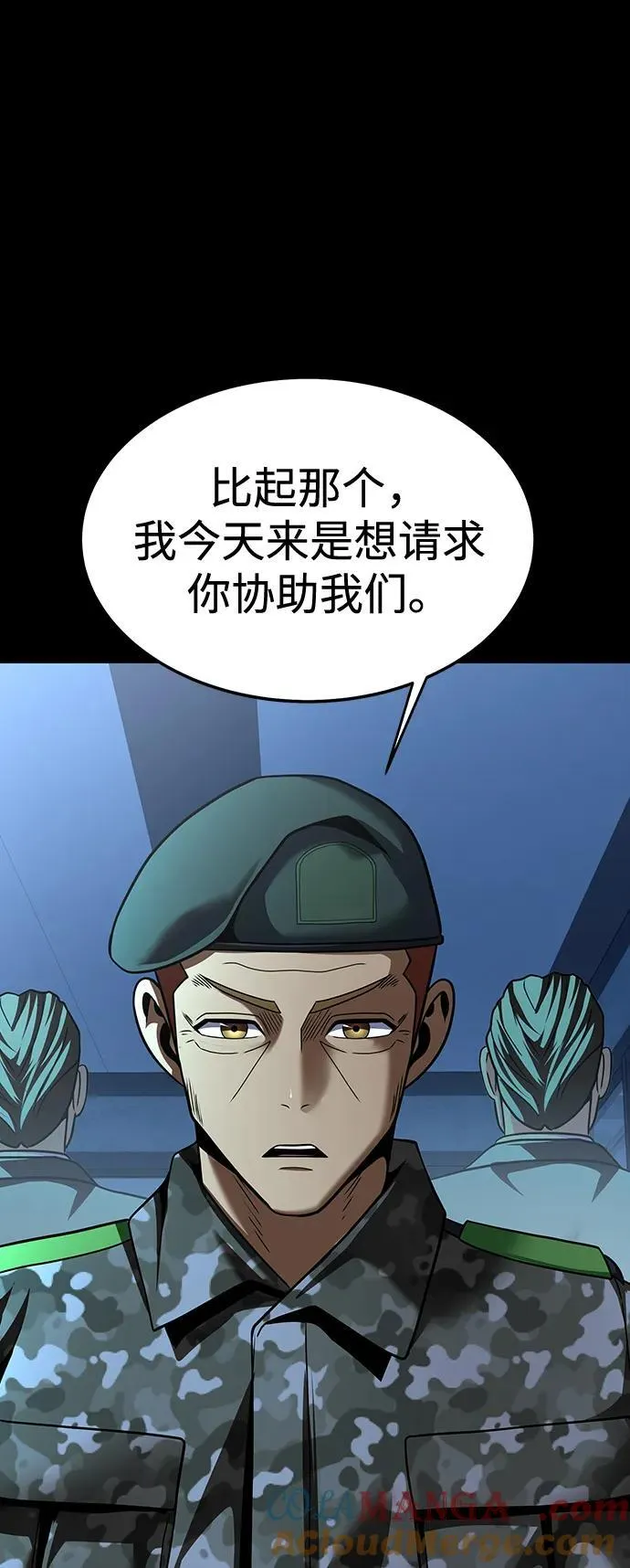 [第72话] 地狱传送门8