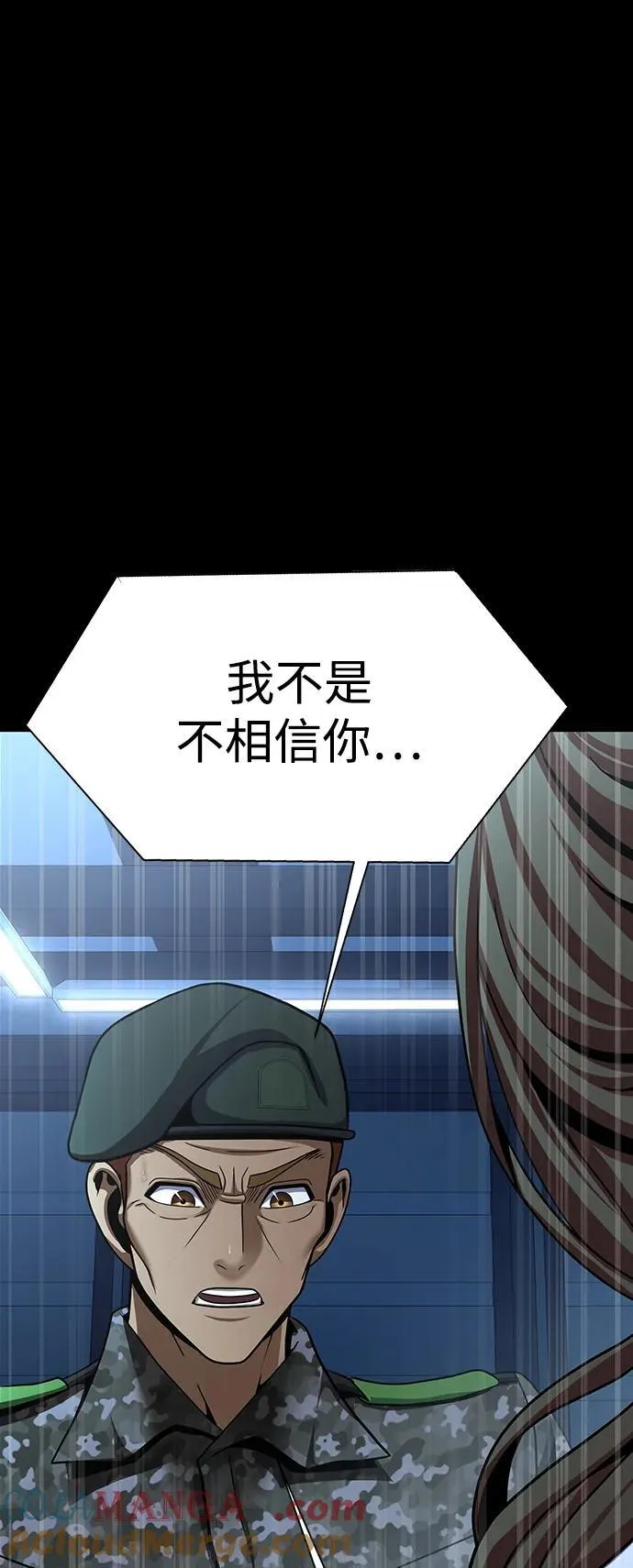 [第72话] 地狱传送门116