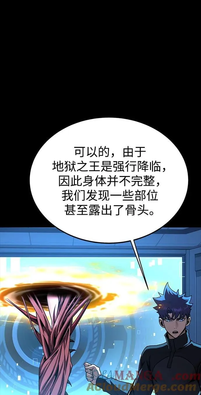 [第74话] 对立48