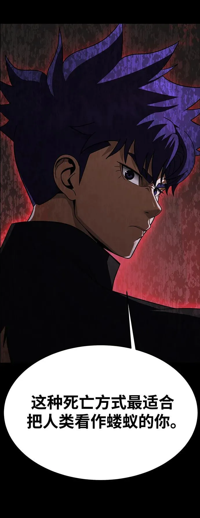 [第76话] 剧变110