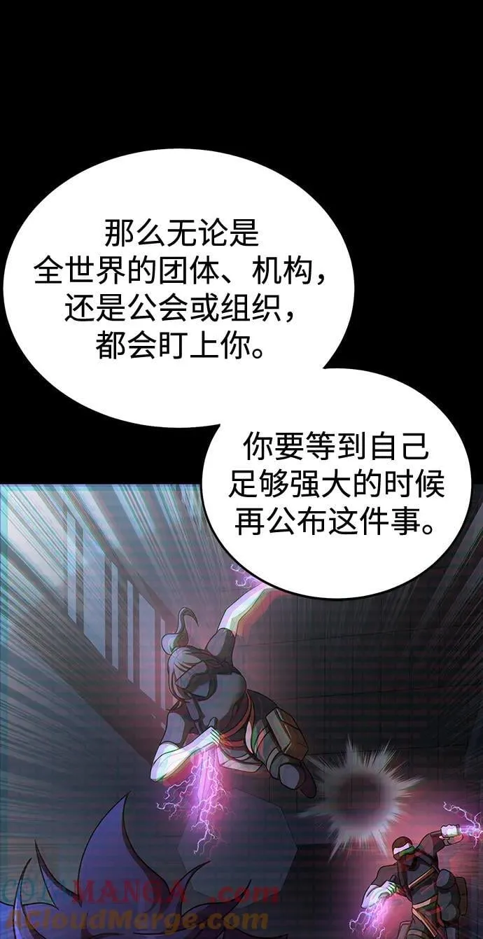 [第72话] 地狱传送门72