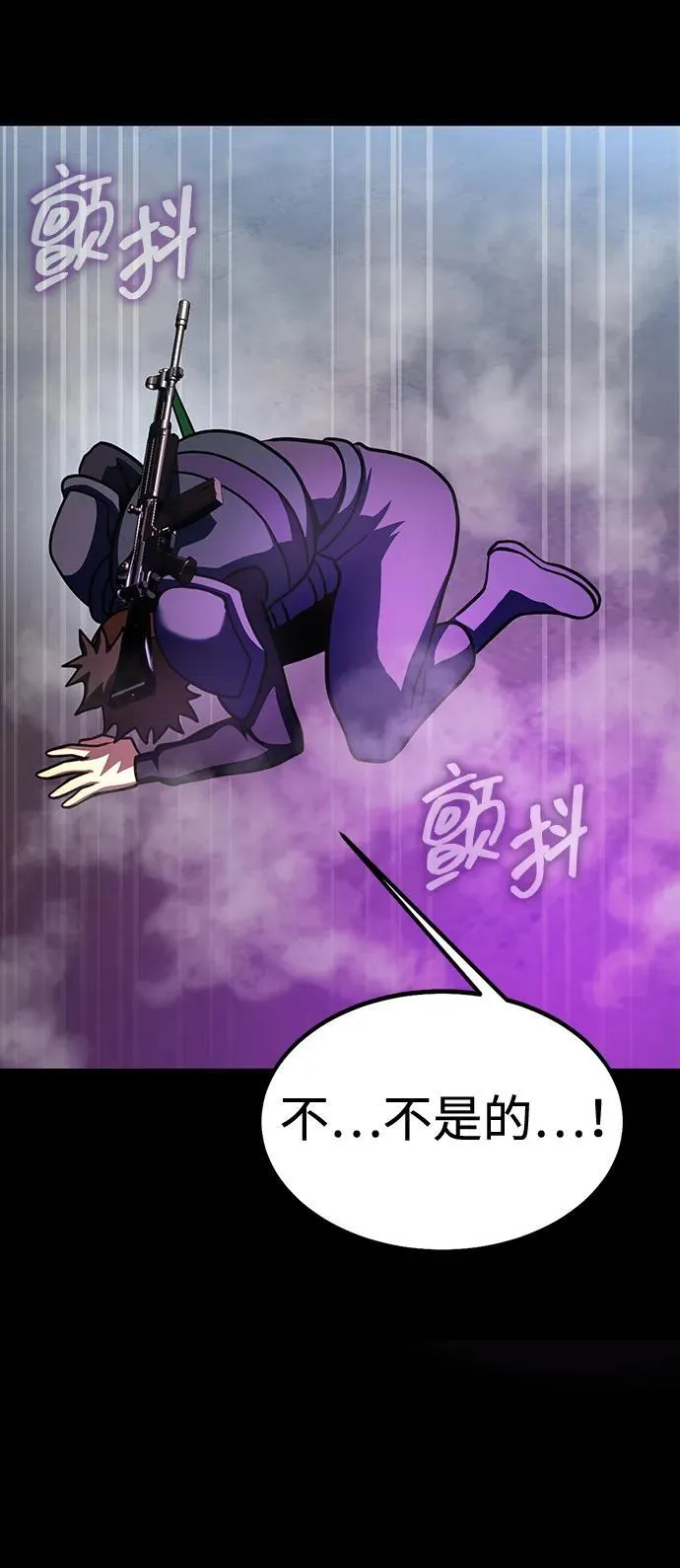 [第80话] 信任与怀疑41