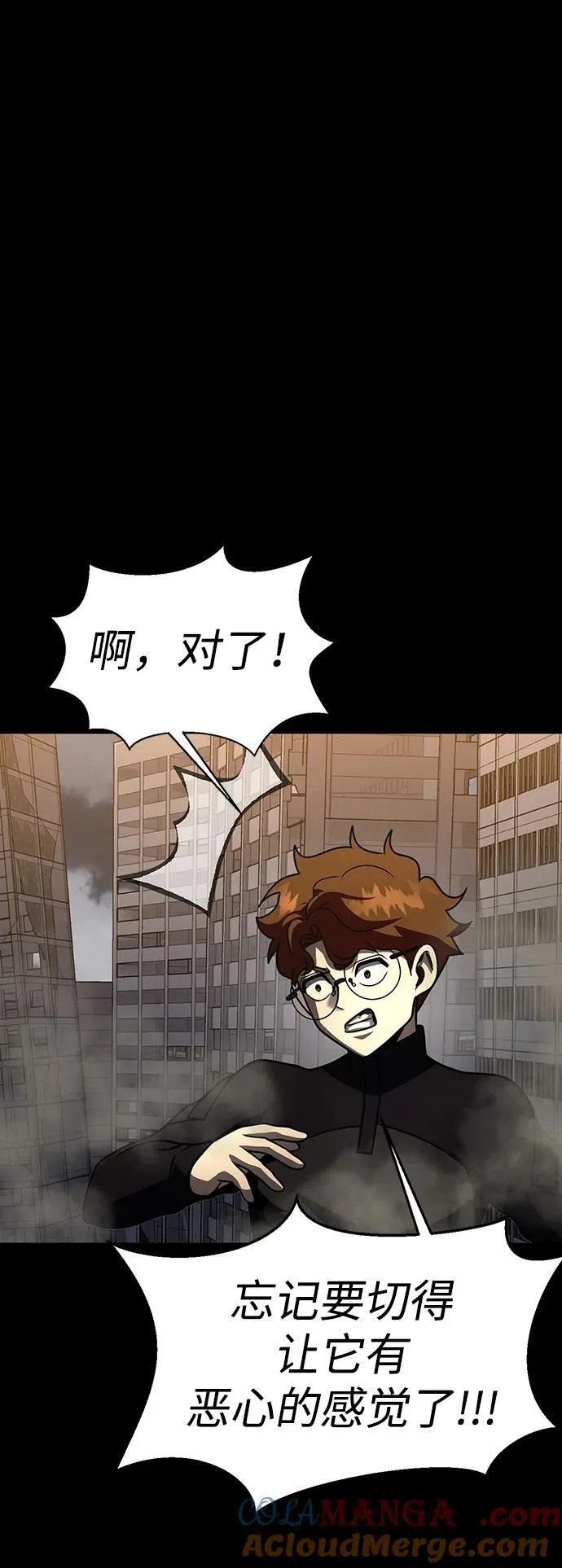 [第80话] 信任与怀疑132