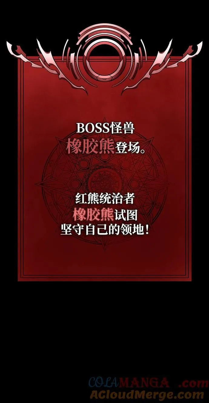 [第75话] 怀疑12