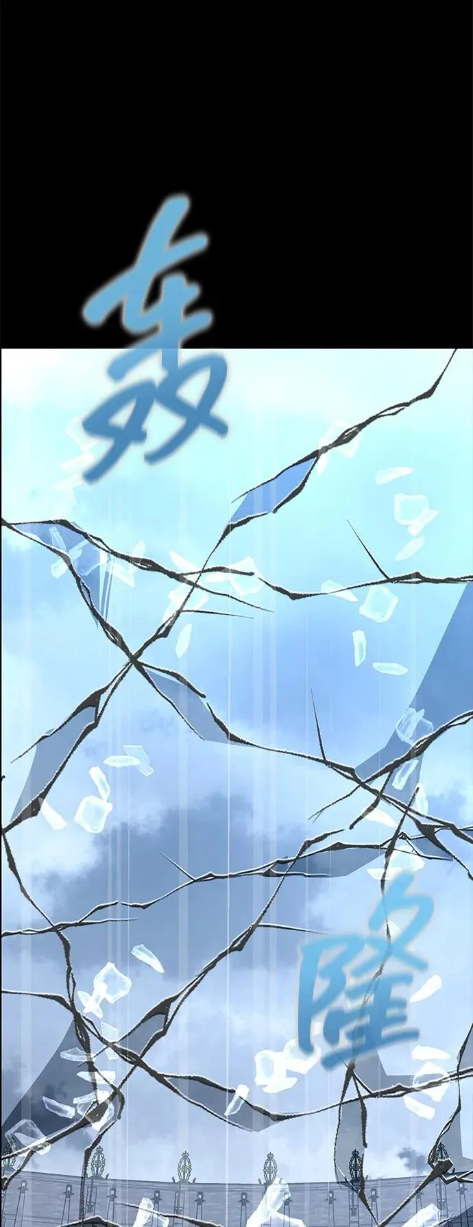 [第80话] 信任与怀疑87