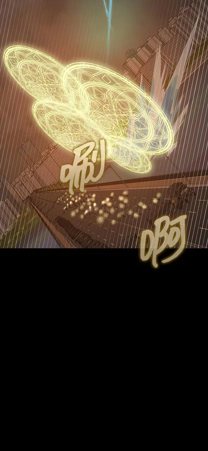 [第77话] 3大意识体降临77