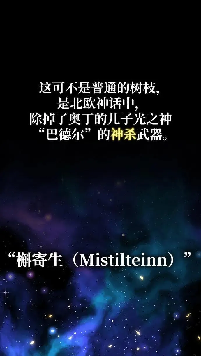 [第72话] 地狱传送门57