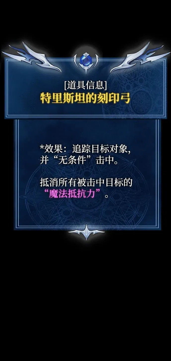 [第76话] 剧变74