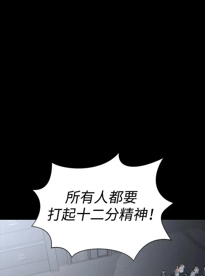 [第72话] 地狱传送门78