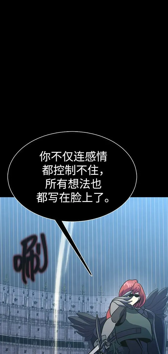 [第79话] 恶劣71