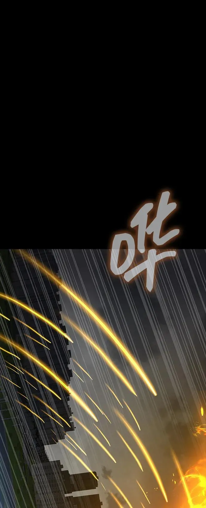 [第74话] 对立109