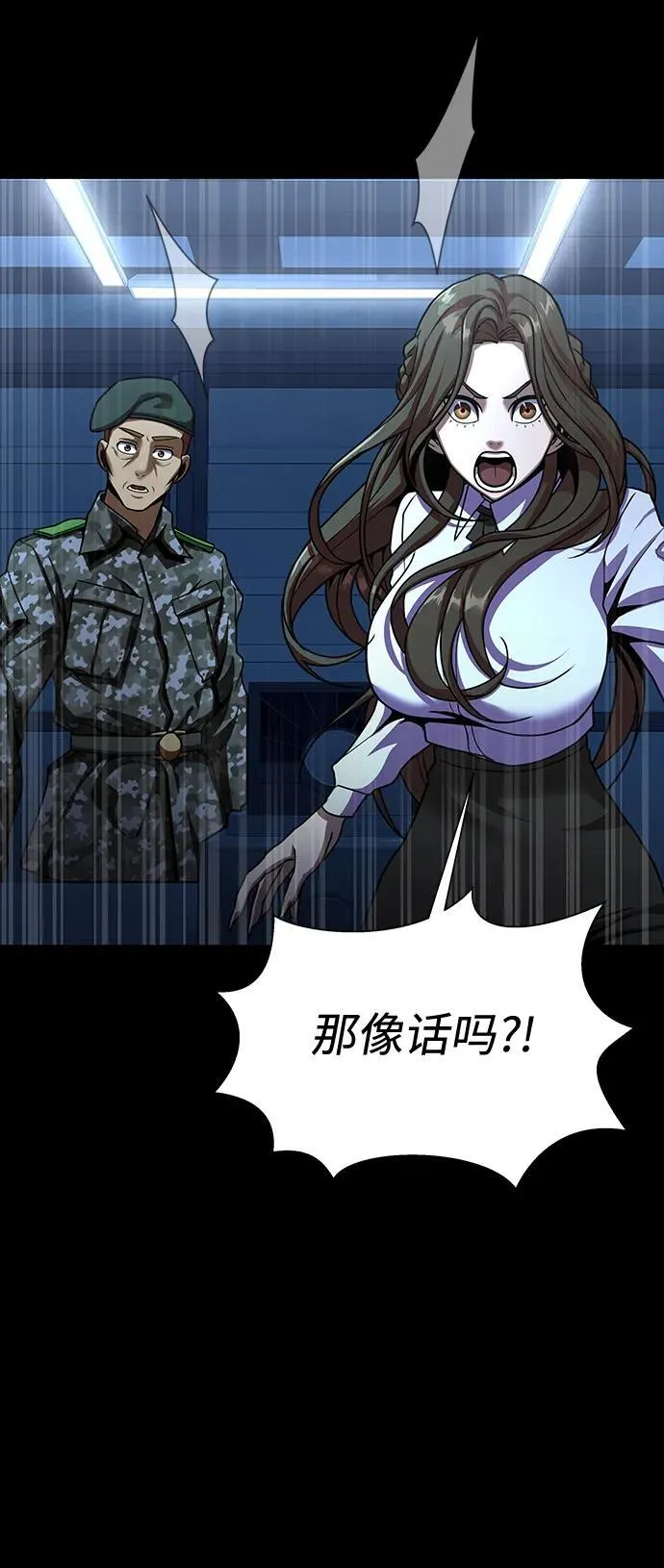 [第72话] 地狱传送门101