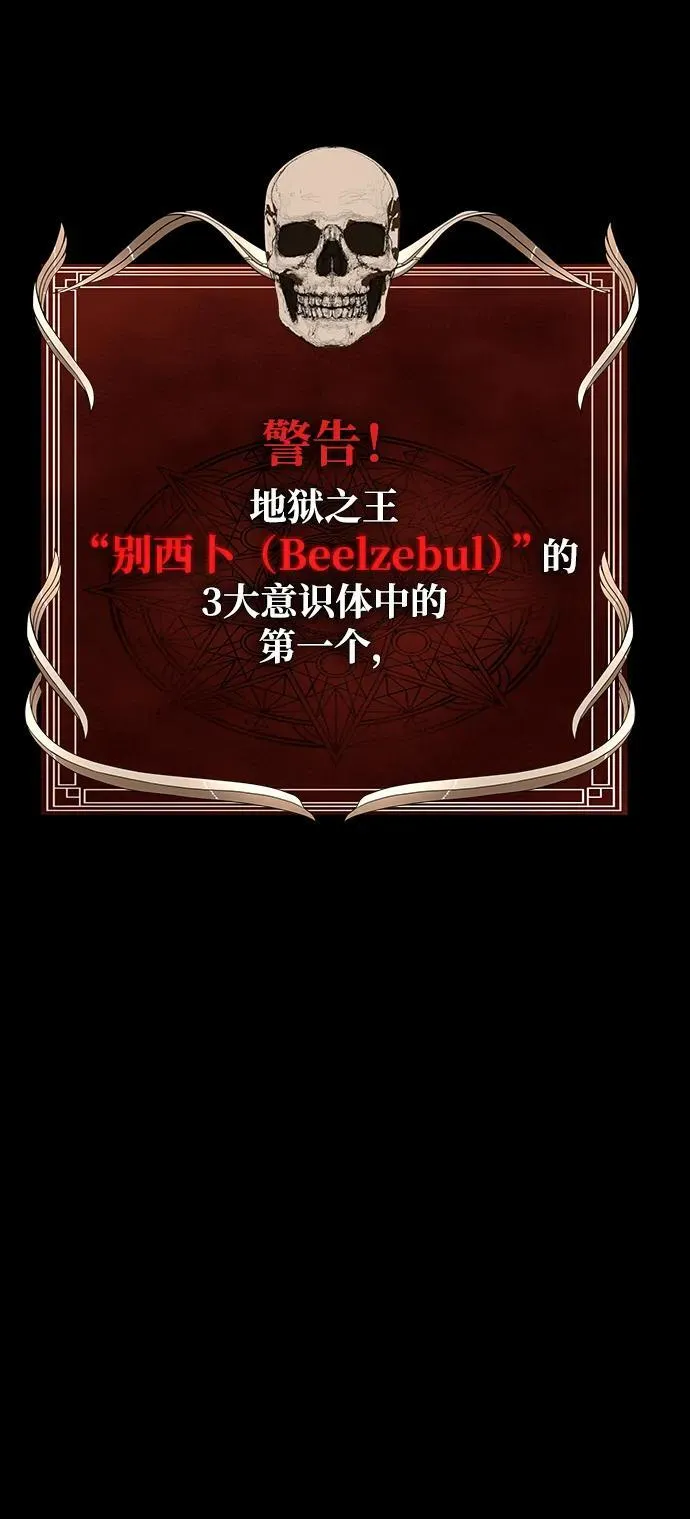 [第76话] 剧变134