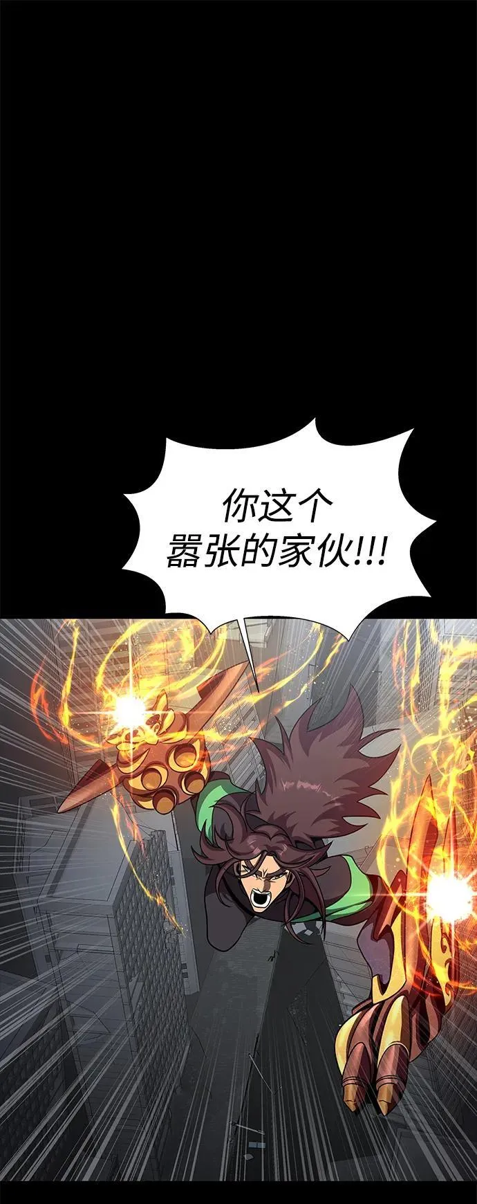 [第75话] 怀疑126