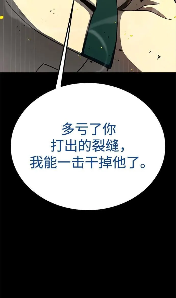 [第78话] 奥义117