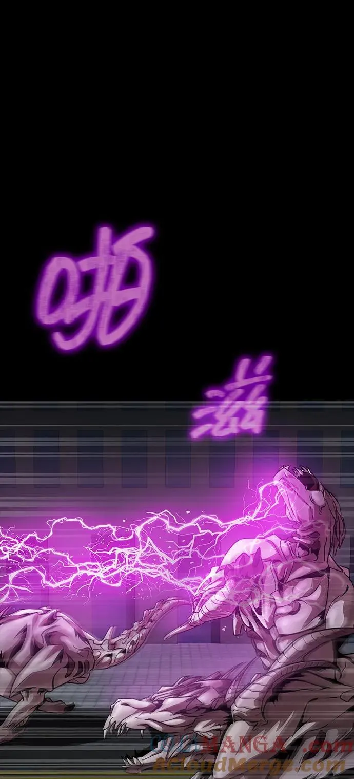 [第73话] 崔英俊16