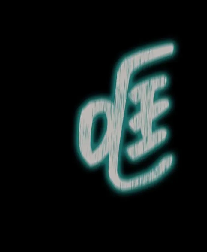 [第77话] 3大意识体降临137