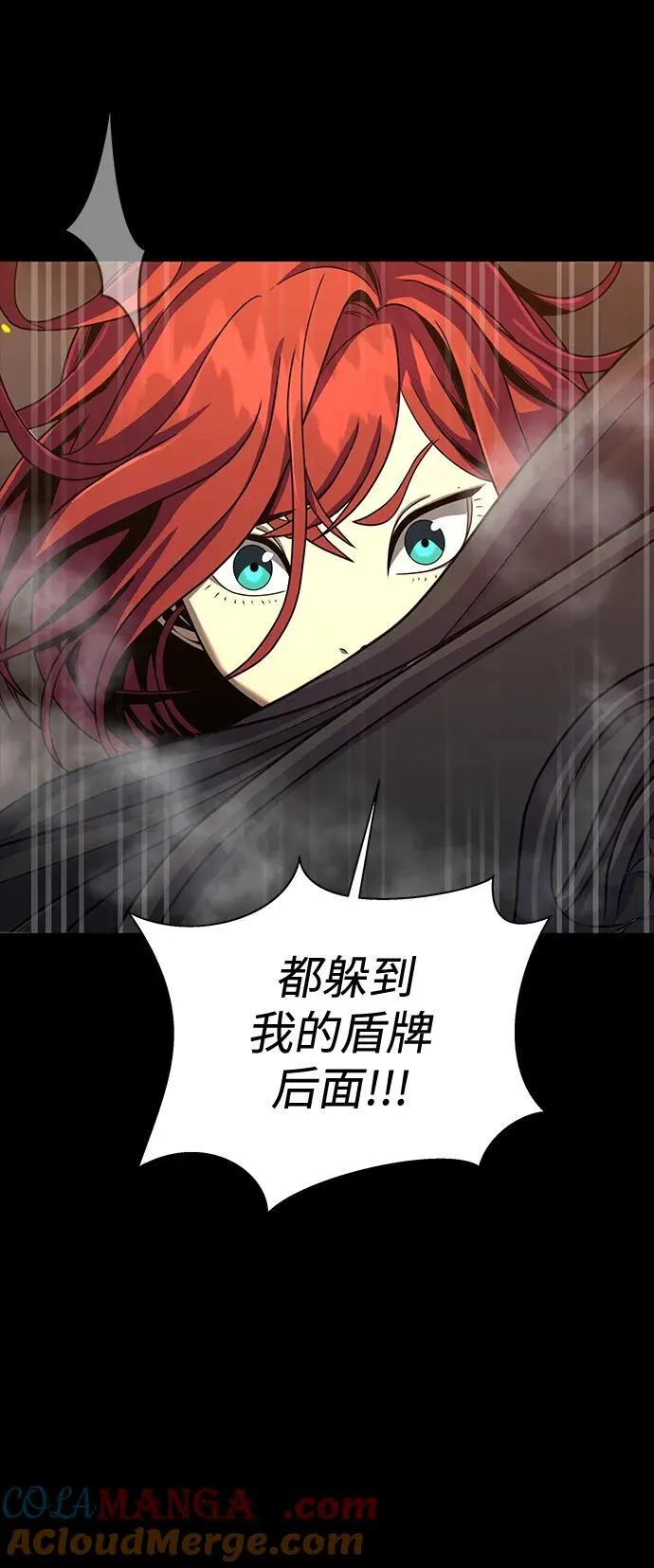 [第77话] 3大意识体降临60