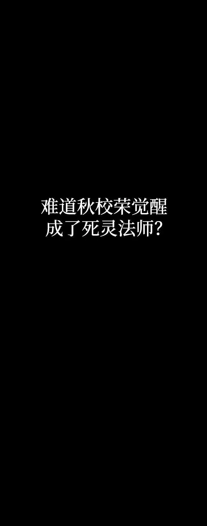 [第75话] 怀疑35