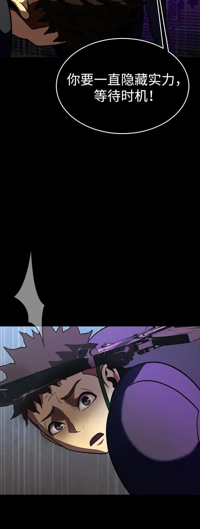 [第80话] 信任与怀疑43