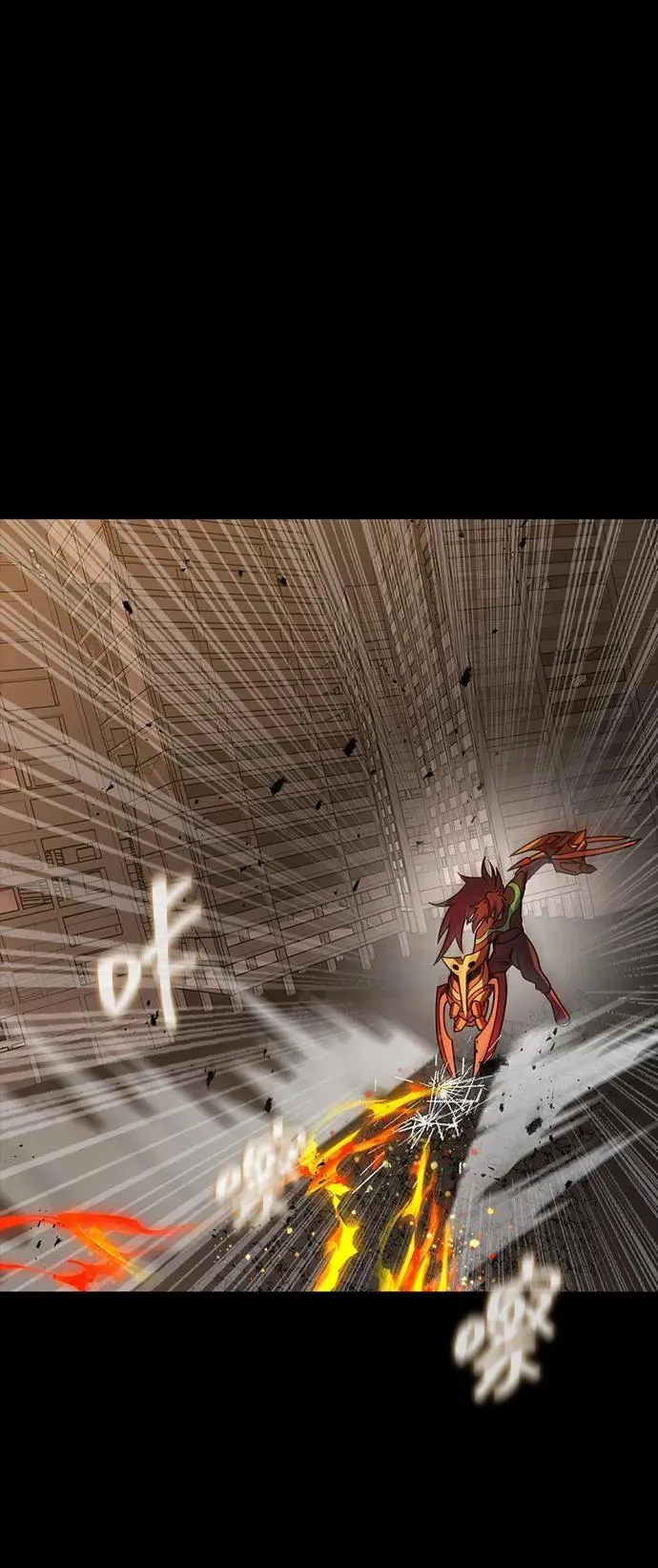 [第78话] 奥义29