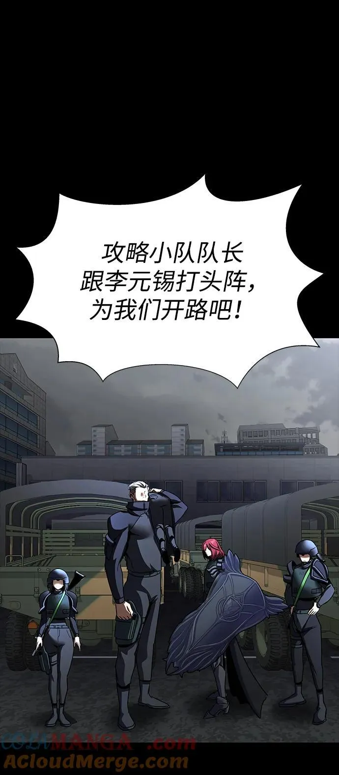 [第72话] 地狱传送门80