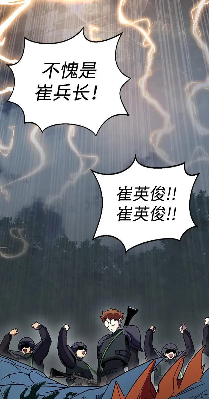 [第79话] 恶劣129