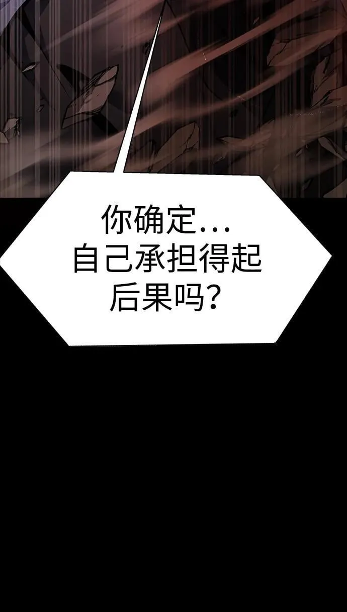 [第75话] 怀疑42