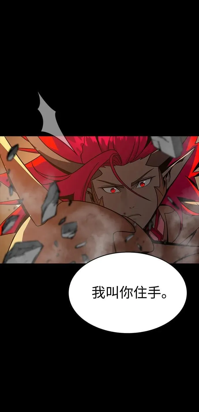 [第77话] 3大意识体降临89