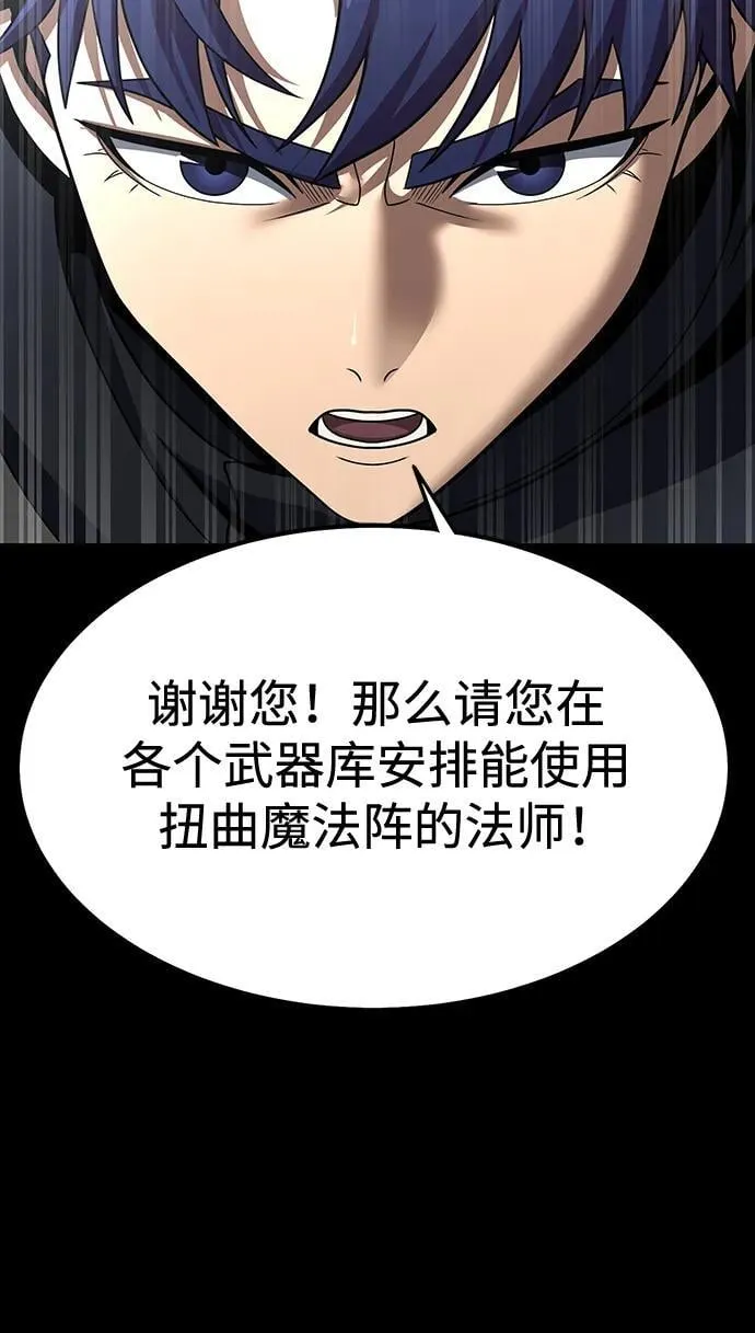 [第72话] 地狱传送门94