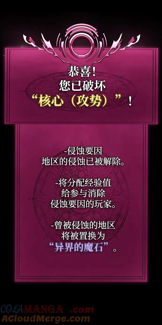 [第72话] 地狱传送门52