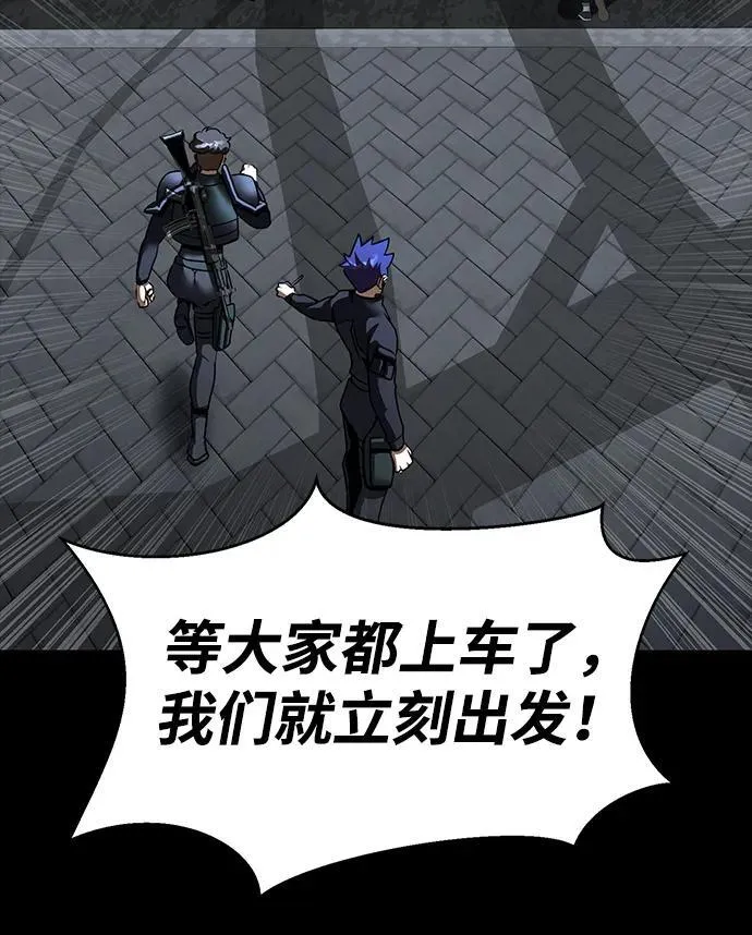 [第72话] 地狱传送门86